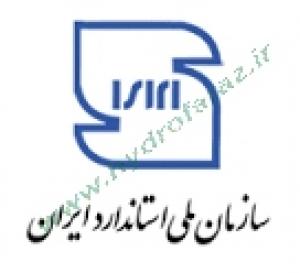 صدور پایان کار ساختمان های دارای آسانسور منوط به صدور تائیدیه از سوی موسسه استاندارد شد صدور پایان کار ساختمان های دارای آسانسور منوط به صدور تائیدیه از سوی موسسه استاندارد شد